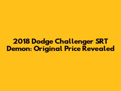 2018 Dodge Challenger SRT Demon: Original Price Revealed