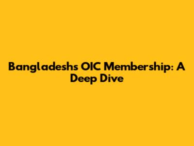 Bangladesh's OIC Membership: A Deep Dive