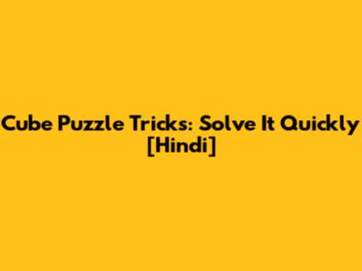 Cube Puzzle Tricks: Solve It Quickly [Hindi]