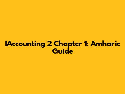 IAccounting 2 Chapter 1: Amharic Guide