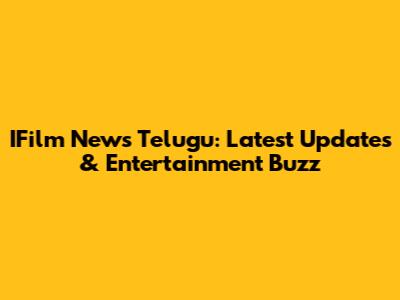 IFilm News Telugu: Latest Updates & Entertainment Buzz