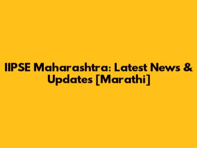 IIPSE Maharashtra: Latest News & Updates [Marathi]