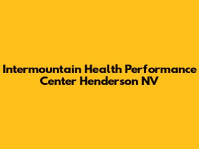 Intermountain Health Performance Center Henderson NV