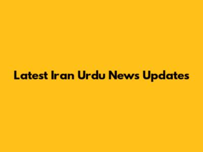 Latest Iran Urdu News Updates