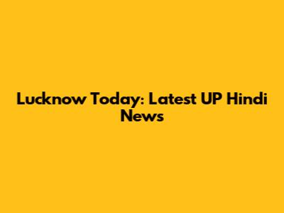 Lucknow Today: Latest UP Hindi News