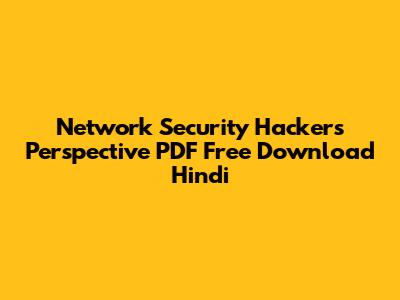 Network Security Hacker's Perspective PDF Free Download Hindi