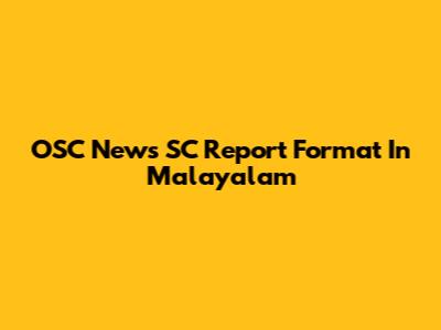 OSC News SC Report Format In Malayalam