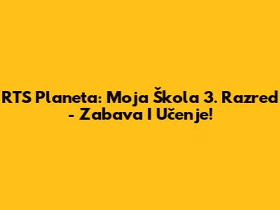 RTS Planeta: Moja Škola 3. Razred - Zabava I Učenje!