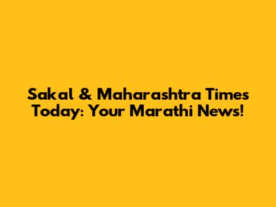 Sakal & Maharashtra Times Today: Your Marathi News!