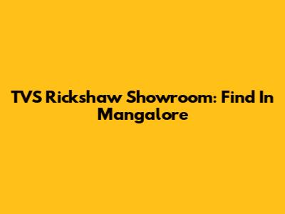 TVS Rickshaw Showroom: Find In Mangalore