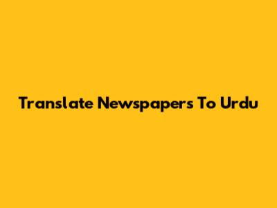Translate Newspapers To Urdu